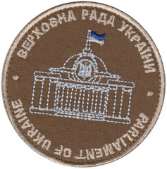 ВР 3.png