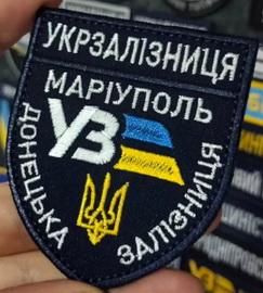 УЗ ДонЗ Маріуполь.jpg