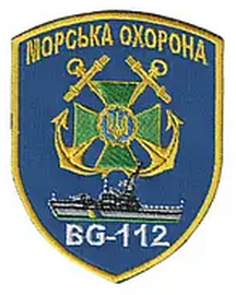БГ-112.png
