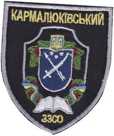 ДДУВС КЗЗСО.jpg
