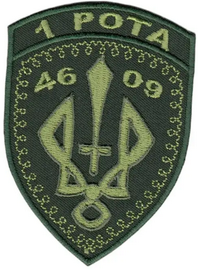 831 бо 1.png