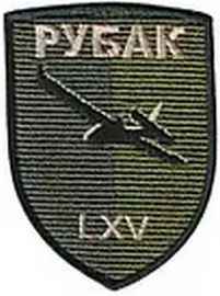 65_бпс.png