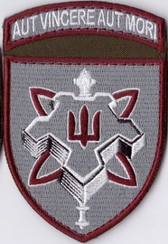 ГУ РСМЗ ССО+х.jpg