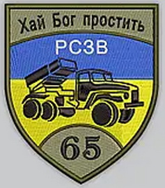 65_реабатр.jpg