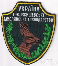 МГ Ржищів.jpg