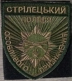 сбоп 2.jpg