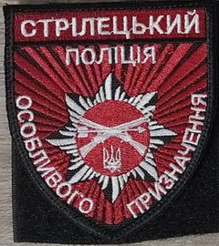 сбоп 1.jpg