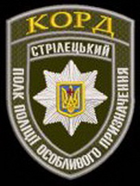 Корд сп.jpg