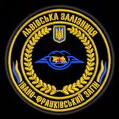 ЛЗ ІФЗ.jpg