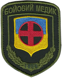 1808 мед.png
