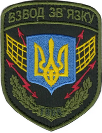 1808 вз.png