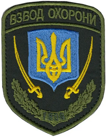 1808 во.png