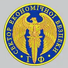 СЕБ ГФ.png