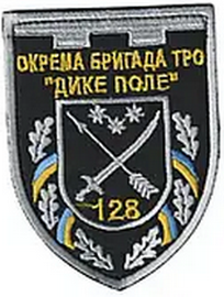 128 ДП.png