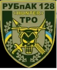 128_бпс.png