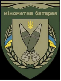 128_мінбатр.png