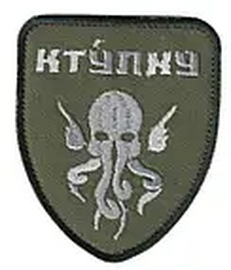 73 МЦСО_рвп.png