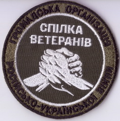 СВ ГО+.jpg