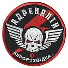 Адреналін.png