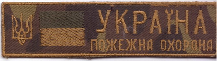 г ПО+.jpg