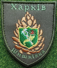 Харків_ Шишківка.jpg