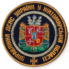 М Житомир 2.jpg