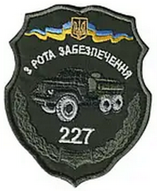 227_3 рз.png