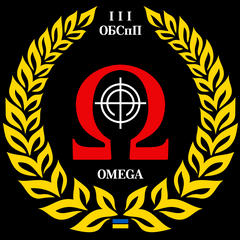3 обсп_Omega.png