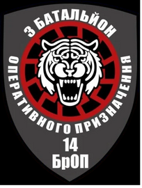3028 ЧК_3 БОП.png