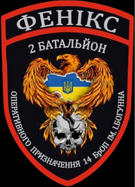 3028 ЧК_2 БОП.png