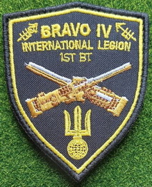 іл bravo_4.jpg