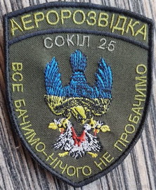 С25.jpg