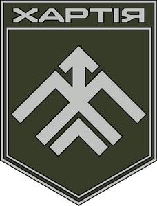 Хартія.jpg