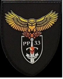 33_рр.png