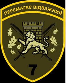 7 пз.png