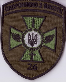 26 оае+.jpg