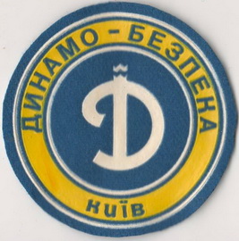 ФК Д-Б.jpg