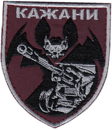 Кажани.png