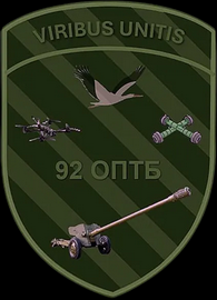 92 оптб.png