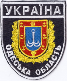ОО+.jpg