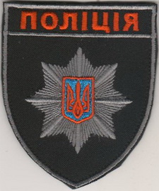police_10.jpg