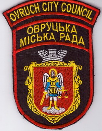 МР Овруч+.jpg
