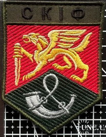 71_Скіф.jpg