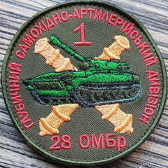 28_гсадн1.jpg