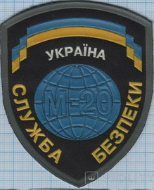 М-20 СБ 2.jpg