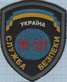 М-20 СБ 1.jpg