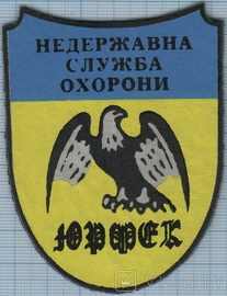 Юрфек НДСО.jpg