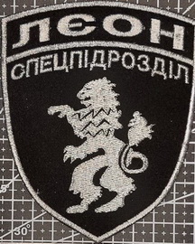 Лєон СП.jpg
