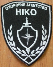 Ніко ОА.jpg