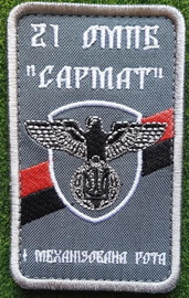 21_1 мр Сармат.jpg